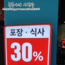 7번가피자목포하당점 이미지