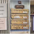용씨네누룽지통닭구이 이미지
