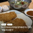 양덕동296 이미지