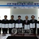 (재)경북하이브리드부품연구원 이미지
