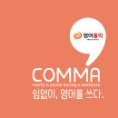 스칼라영어교습소