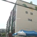 마당공인중개사사무소 이미지