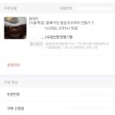 용암초 | [클래스] 서울 베이킹 원데이 클래스 라바케이크 용암케이크 후기