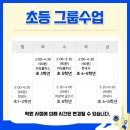 사고력을 키우는 그림책 논술 이미지