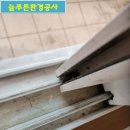 푸른환경공사 이미지