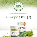 신벌농장 이미지