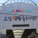 영해식당 이미지