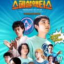 주식회사 예감 네이버블로그