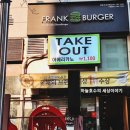 프랭크버거장산역점 이미지