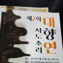 중요무형문화재부천전수관 네이버블로그