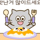 한우전문점 아토 이미지