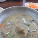 옥정동 R6단지 인근 | 양주 R6 옥정호수공원 맛집 봉평옹심이메밀칼국수 (내돈내산)