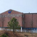 중학학력인정 문해교실(3단계) | 거창한홍보기자단/ 94세 중학생 입학! 거창군 성인문해 학력인정 프로그램 운영