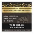 현대하이츠빌라3차 이미지