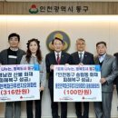 동인천역 이미지