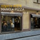 이탈리아 피렌체 화덕피자 만지아피자 Mangia pizza 구글평점 4.7 솔직 후기