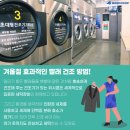 뽀송셀프빨래방 이미지