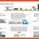 동해 프라우드스위첸 이미지