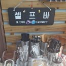 또바기꼬마김밥 다대동점 | 부산 즉석떡볶이 가장 청결한곳 가성비 매우 높음