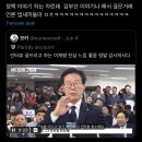 이재명 istj라니까 istj모먼트들이 보임 이미지