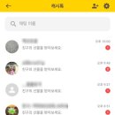세이브미트 이미지