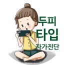 유니아즈헤어 포항 대흥점
