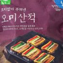 김치밥상 이미지