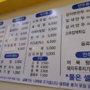 맛좋은멸치국수 이미지