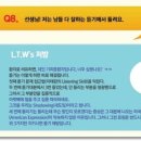 이태완영어스쿨학원 이미지