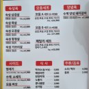 삼겹살집1 이미지