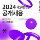 (주)아주스포츠코리아 러닝전문매장 &#39;레이스먼트&#39; 온라인 AMD