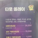 에스테틱쏠레이 네이버블로그