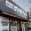 평화쌈밥 | [전남-목포] 목포평화광장밥집-예향정. 쌈밥맛집 후기