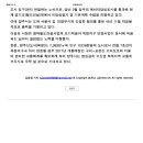 민락롯데공인중개사사무소 이미지