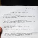 전주시 보드레 천 기저귀 사업/ 9개월째 이용 중/상 세 후기