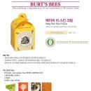 [재입고]버츠비 베이비 비 스킨크림(55Gx2개입)/BURT'S BEES SKIN CREAM/천연고보습크림/586331/오명품아울렛/코스트코/명품 이미지