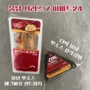 (주)올곧은 이마트김밥 | 이마트24 편의점 신상추천 불닭핫소스 삼각김밥 에그마요 샌드위치 후기