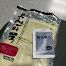 맛뜰안식품 | 쌀어묵 추천 ! &#39;맛뜰안식품&#39; 사각어묵