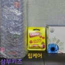 (주)스마일팜