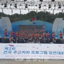용두동주민자치센터 이미지