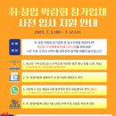 주식회사 부산육가공센터