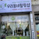 남산로-1 이미지