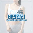 큰나래연합외과의원 이미지