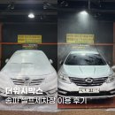 더워시박스 이미지