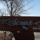은진공인중개사사무소 네이버블로그