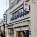 스타K PC방 | 남편이랑 톤쇼우 광안점 :: 토요일 아침 10시 144번 캐치테이블 웨이팅, 히레카츠, 버크셔 K 로스카츠 후기