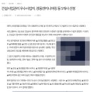 건설사업관리 우수사업자, 경동엔지니어링 등 5개사 선정 이미지