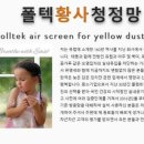 고려 인성 태권도 이미지
