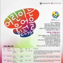 창의력예술학교 이미지