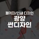 썬디자인 이미지